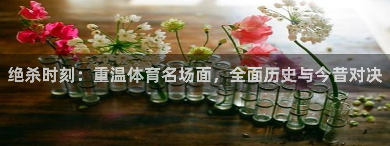 体育新闻