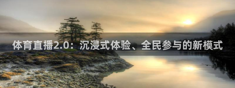 体育新闻