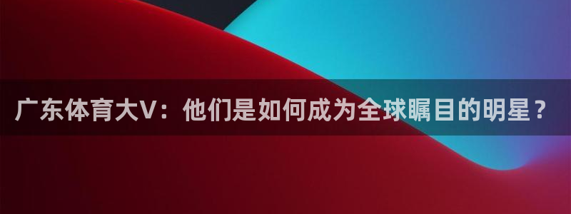 体育新闻